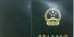 <b>30种职业华宇注册平台资格考试将改为机考</b>