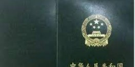 华宇如何注册,华宇注册会员
