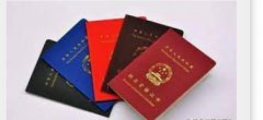 <b>2000余失业华宇注册登陆人员将获职业资格</b>