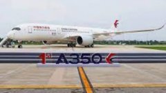 <b>空客天津A350项目华宇登录网站首架飞机交付 东航“墨镜侠”数量达10架</b>